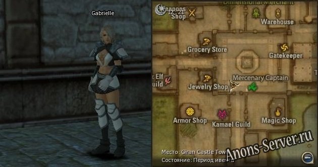 gabriel