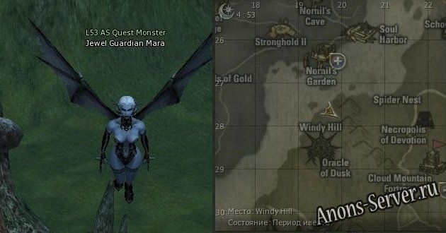 guardian-mara