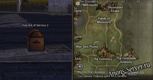 holy-ark-of-secrecy