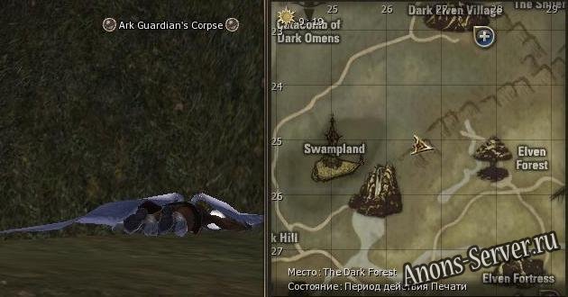 ark-guardian-s-corpse