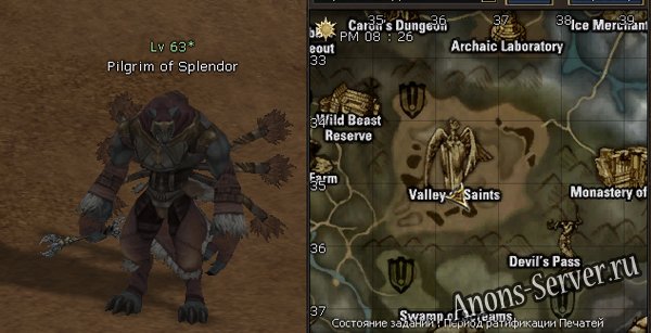 piligrim-of-splendor