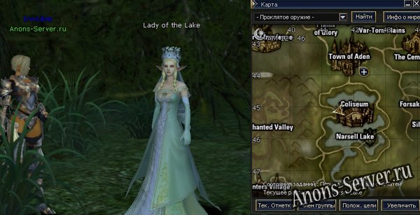 lady of the lake возле колизея