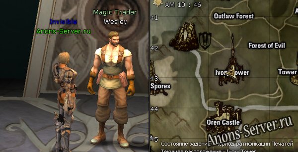 magic-trader-wesley