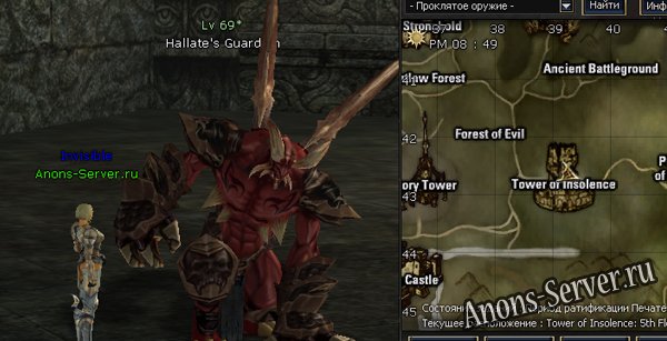 Hallate's Guardian