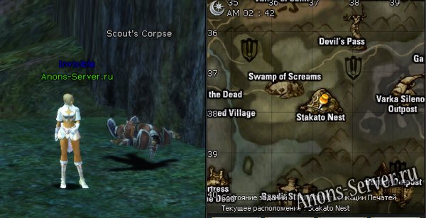 scouts-corpse