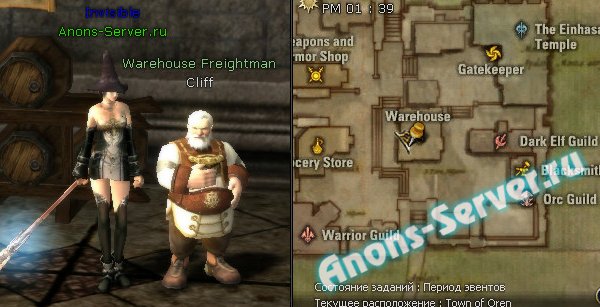 Warehouse Freightman Cliff
