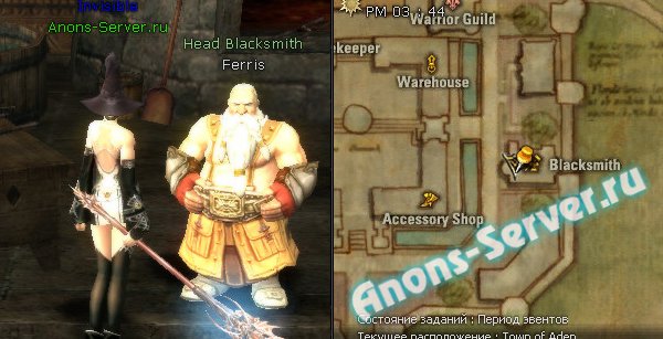 Blacksmith Ferris